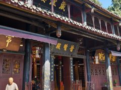 -峨眉山报国寺