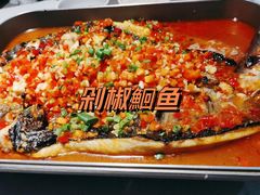-半天妖烤鱼(大兴宾馆店)