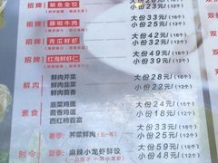 -金谷园饺子·烧烤(人大总店)