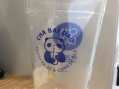 -茶百道(太平门直街店)