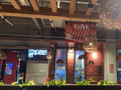 -管氏翅吧(台湾街店)