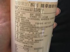 -瑞幸咖啡(新浩e都店)