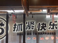-猫抓烤肉(春熙路店)