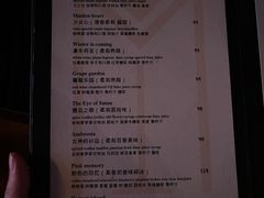 菜单-MOSSO音乐酒吧·live house(长乐路店)