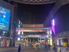 -华熙LIVE·528