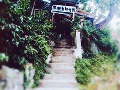 -懒鱼时光馆(沙坪坝店)