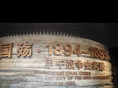 -刘公岛景区