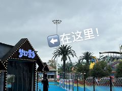 -苏州湾梦幻水世界