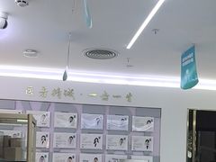 -美可普口腔医院(东街分店)