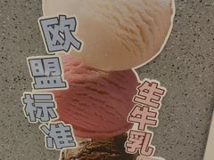 -君之狮子山·轻糖烘焙(松江印象城店)