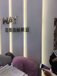 点击看大图 -MY WAY SALON