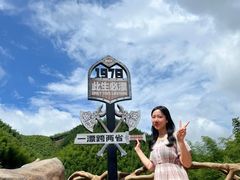 -将军关探险漂流