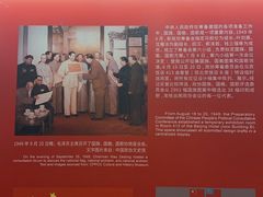 -北京饭店