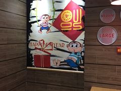 用餐区-达美乐比萨(慧忠路店)