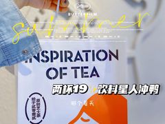 -喜茶(北京三里屯太古里店)