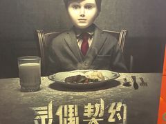 -曹杨影城(曹杨店)