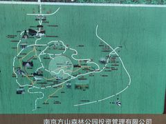 -南京市江宁方山