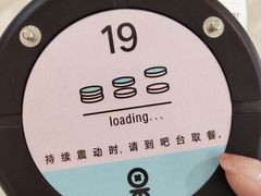 -果呀呀(国金街店)