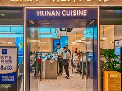 门面-兰湘子·湘菜小炒(盛龙广场店)