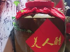 -老仓醋米线(大观店)