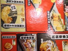 -泉鲤章鱼烧(互联宝地店)