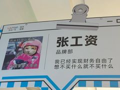 -吾悦广场(南京鼓楼店)