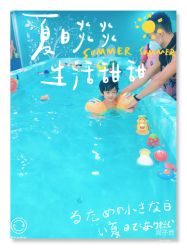 -鱼乐贝贝婴幼儿水育馆(星汇广场店)