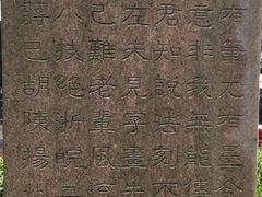 -温元帅庙遗址