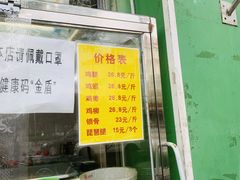 菜单-德盛炸鸡腿(大沽南路店)