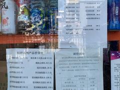 -北京医院