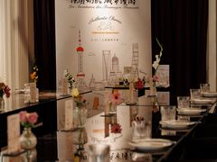 -LESCEDARS Brasserie Bistro香柏树