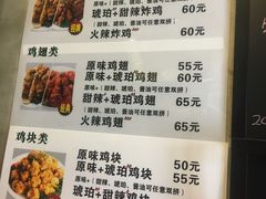 -SUN炸鸡专门店(西塔总店)