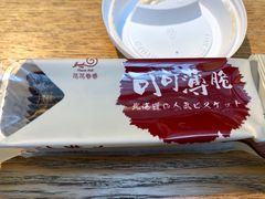 -花花卷卷·鲜食蛋糕(静安久光百货店)