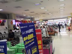 -乳山购物广场(深圳路店)