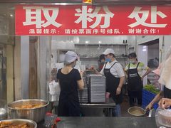 -西环肥仔螺蛳粉(总店)