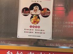 -叁拾壹克饺子·东北菜(国贸店)