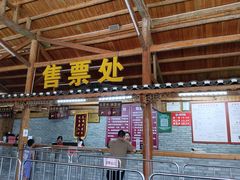 -龙颈河漂流