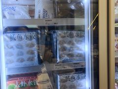 -船歌·鱼水饺青岛菜(国贸商城店)