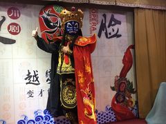 -芙蓉门·川剧变脸长嘴壶茶艺茶文化表演研学