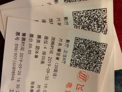 -飞扬影城(正佳IMAX店)