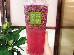 -奈雪的茶(新天地广场PRO店)