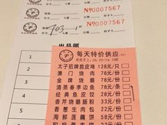 -半岛太子酒家(海港城店)