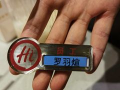 -海底捞火锅(吾悦广场店)