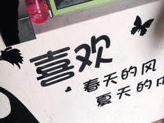 -津椰本·海南正宗椰奶清补凉(店一店)