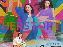 -CGV星星影城(颐堤港ScreenX店)