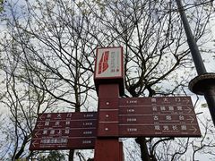 -岳麓山风景名胜区