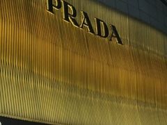 -PRADA普拉达(国际广场店)