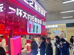 -太原茂业天地购物中心
