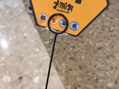 -熊吞·大碗丼烧肉饭(济宁万达广场店)