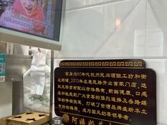 -阿姨奶茶专卖(舌涧道杭州惠民路创始店)
